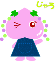 Okayama dialect peach Sticker sticker #4744221