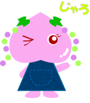 Okayama dialect peach Sticker sticker #4744221