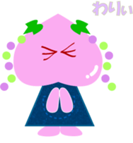 Okayama dialect peach Sticker sticker #4744223