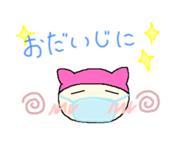 nekomi and usako sticker #4744476