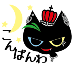 Spooky Rockin' Black Cat sticker #4744625