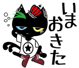 Spooky Rockin' Black Cat sticker #4744641