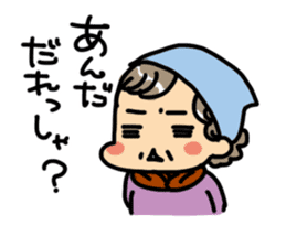 Grandmother speaking in Miyagi dialect sticker #4744744
