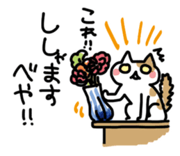 Grandmother speaking in Miyagi dialect sticker #4744745