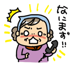 Grandmother speaking in Miyagi dialect sticker #4744747