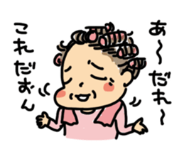 Grandmother speaking in Miyagi dialect sticker #4744748