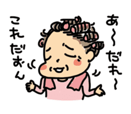 Grandmother speaking in Miyagi dialect sticker #4744748