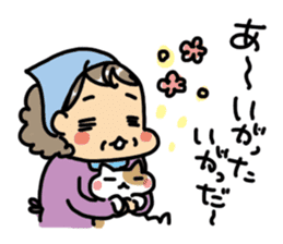 Grandmother speaking in Miyagi dialect sticker #4744749