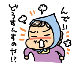 Grandmother speaking in Miyagi dialect sticker #4744750