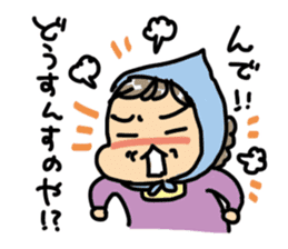 Grandmother speaking in Miyagi dialect sticker #4744750