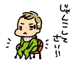 Grandmother speaking in Miyagi dialect sticker #4744751