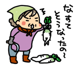 Grandmother speaking in Miyagi dialect sticker #4744752