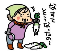 Grandmother speaking in Miyagi dialect sticker #4744752