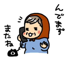 Grandmother speaking in Miyagi dialect sticker #4744753