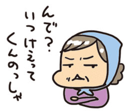 Grandmother speaking in Miyagi dialect sticker #4744754