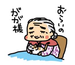 Grandmother speaking in Miyagi dialect sticker #4744756