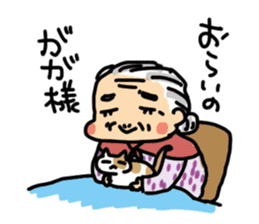 Grandmother speaking in Miyagi dialect sticker #4744756