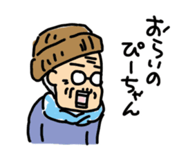Grandmother speaking in Miyagi dialect sticker #4744757