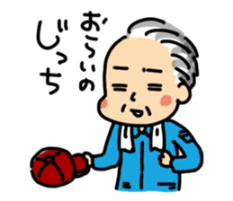 Grandmother speaking in Miyagi dialect sticker #4744758