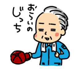 Grandmother speaking in Miyagi dialect sticker #4744758