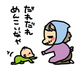 Grandmother speaking in Miyagi dialect sticker #4744761