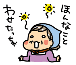 Grandmother speaking in Miyagi dialect sticker #4744762