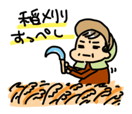 Grandmother speaking in Miyagi dialect sticker #4744763