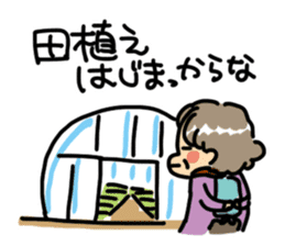 Grandmother speaking in Miyagi dialect sticker #4744764