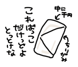 Grandmother speaking in Miyagi dialect sticker #4744765
