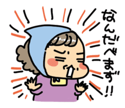 Grandmother speaking in Miyagi dialect sticker #4744766