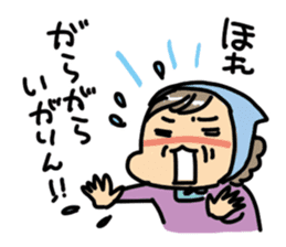 Grandmother speaking in Miyagi dialect sticker #4744769