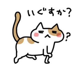 Grandmother speaking in Miyagi dialect sticker #4744773