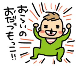 Grandmother speaking in Miyagi dialect sticker #4744774