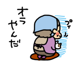 Grandmother speaking in Miyagi dialect sticker #4744775