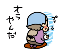 Grandmother speaking in Miyagi dialect sticker #4744775