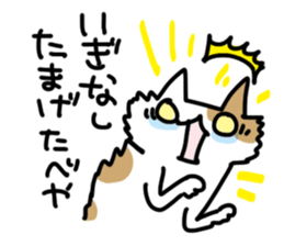 Grandmother speaking in Miyagi dialect sticker #4744776