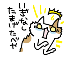 Grandmother speaking in Miyagi dialect sticker #4744776