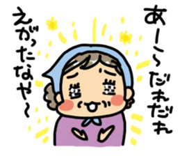 Grandmother speaking in Miyagi dialect sticker #4744777