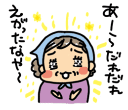 Grandmother speaking in Miyagi dialect sticker #4744777