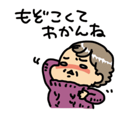 Grandmother speaking in Miyagi dialect sticker #4744778