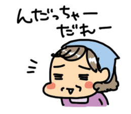 Grandmother speaking in Miyagi dialect sticker #4744779