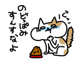 Grandmother speaking in Miyagi dialect sticker #4744780