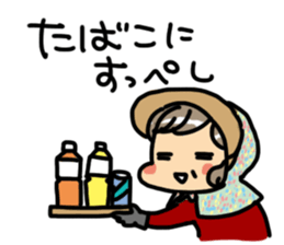 Grandmother speaking in Miyagi dialect sticker #4744781