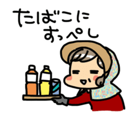 Grandmother speaking in Miyagi dialect sticker #4744781