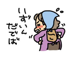 Grandmother speaking in Miyagi dialect sticker #4744782