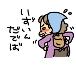 Grandmother speaking in Miyagi dialect sticker #4744782