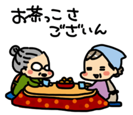 Grandmother speaking in Miyagi dialect sticker #4744783