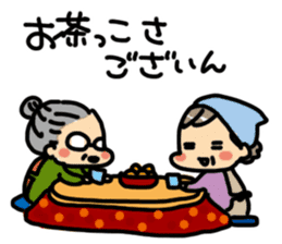 Grandmother speaking in Miyagi dialect sticker #4744783