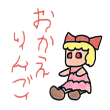 Japanese old buzzwords sticker #4744824