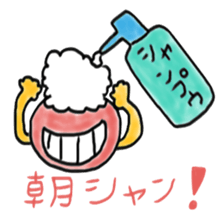 Japanese old buzzwords sticker #4744833